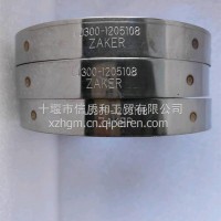 LJ300-1205108适用于陕汽 重汽 康明斯发动机排气管卡箍/LJ300-1205108