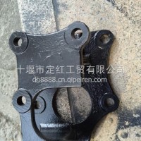 方向机支架/3401315-HS381