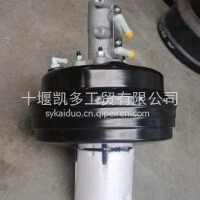 东风多利卡凯普特星云途逸刹车真空助力器/3505510－QC0301