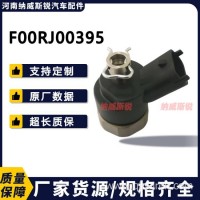 F00RJ00395 电磁阀120系列 FOORJ00395 共轨喷油器电磁阀/F00RJ00395