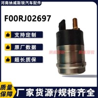 F00RJ02697 喷油器电磁阀 120系列 CRIN1-14/16 共轨喷油器电磁阀/F00RJ02697