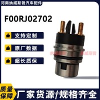 F00RJ02702 电磁阀 用于共轨喷油器 120系列/F00RJ02702