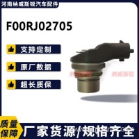 F00RJ02705 喷油器电磁阀 120系列 FOORJ02705/F00RJ02705