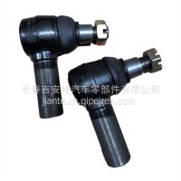 转向接头总成 接头总成-转向横拉杆 球头/3003060-1H/C 3003055-1H/C