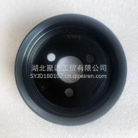 福田康明斯ISF2.8发动机配件5313910动力转向泵皮带轮助力转向泵皮带轮/5313910