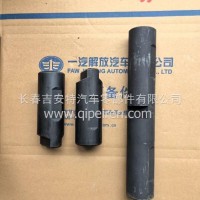 一汽解放 长行星齿轮轴 短行星齿轮轴 十字轴 B7A/2403061