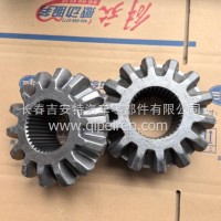 一汽解放 半轴齿轮 2403051-B7A/A/2403051-B7A/A