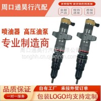 优势供应卡特C9喷油器387-9433/387-9433