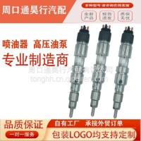 优势供应柴油共轨电喷喷油器0445120578发动机总成/0445120578