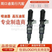 优势提供高质量沃尔沃喷油器21569191/21569191