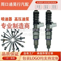 沃尔沃喷油器21569200/21569200