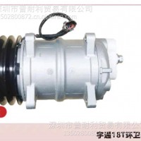 宇通环卫车专用空调压缩机/1415-789