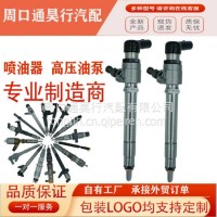 VDO西门子A2C59513596 6H4Q-9K546-DB 5WS40253喷油器6H4Q9K546DB /6H4Q-9K546-DB