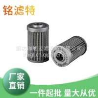 徐工挖掘机液压油过滤器滤芯 液压油滤芯/滤筒R010051/SY195C-9