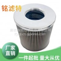 液压油过滤器滤芯 液压油滤芯/滤筒/JX630