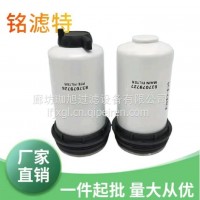 油水分离器滤芯837079726燃油滤芯/837079727