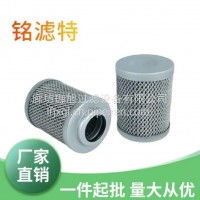 LG936L LG938L LG933L轮式装载机 PLFX-30X10 液压油过滤器滤芯 液压油滤芯/滤筒/4120001954001