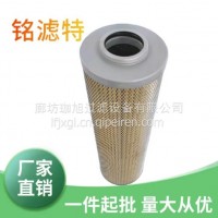 挖掘机液压油过滤器滤芯 液压油滤芯/滤筒/0240R010BN4HC