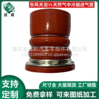 东风天龙KL中冷器胶管1119120-T5GFJ1Y东风天龙VL天然气中冷器进气管/1119120-T5GFJ1Y