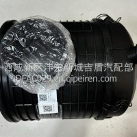 东风多利卡凯普特空气滤芯总成空滤总成/1109010-NH0301