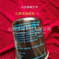 干燥桶/4120001086