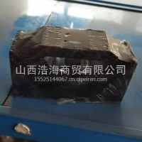 发动机后支撑）（后脚垫）/4110000296