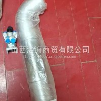 上排气管/4110000908