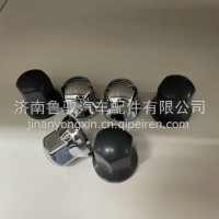 BH631100000074B0043北京重卡车轮螺母护罩追梦轮胎螺丝防护帽复兴螺母帽/BH631100000074B0043