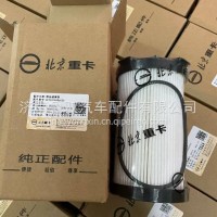 SFF00266B4020北京重卡柴油滤清器北京重卡燃油滤芯纸芯/SFF00266B4020