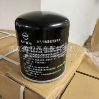 SCA1170-1B4037北京重卡追梦空气干燥器总成复兴干燥罐干燥筒/SCA1170-1B4037