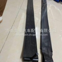 BH611000000100B0014北京重卡原厂追梦油箱紧固带/BH611000000100B0014