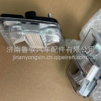 BH637100000003A0229北京重卡货车原厂配件追梦侧转向灯总成护罩翼子板白色灯/BH637100000003A0229