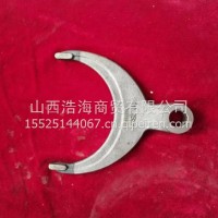 拨叉/7DS180-1601021-1