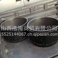 后制动鼓/HD90149346149