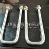 前钢板拉紧螺栓24*430/27120115611