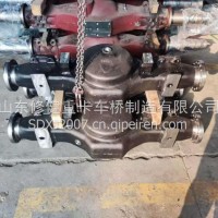 前驱动桥壳总成 中桥 中心距880/850/820 均有/AZ9112410085