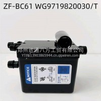 重汽豪沃举升泵WG9719820030/1/WG9719820030