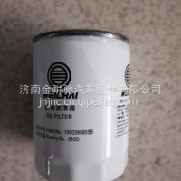 1000395855潍柴锐动力WP3WP4潍柴机油滤清器机油格机油滤芯/1000395855