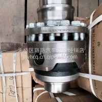 差速器总成/AZ712732001126