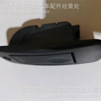 DZ16231292105陕汽德龙X6000，X5000S工具箱锁按钮/DZ16231292105
