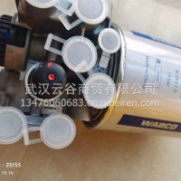 集成式空气干燥器总成/3515020-81W-C00/C