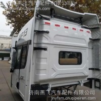 X3000高顶驾驶室带导流板/DZ