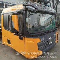 X3000半高顶驾驶总成/DZ