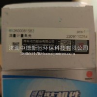 计量单元/612600081583