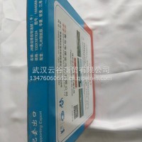 一汽康迈457后桥轮毂油封总成/10045884