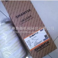114H-75-08000 山推补油过滤器/114H-75-08000