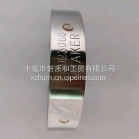 3923060适用于康明斯系列发动机V型卡箍/3923060