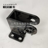 驾驶室反转支架/01156563