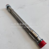 钢丝软管/87035060680