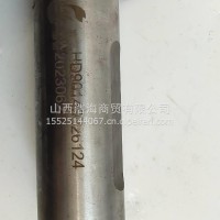 轮间十字轴/90149326124